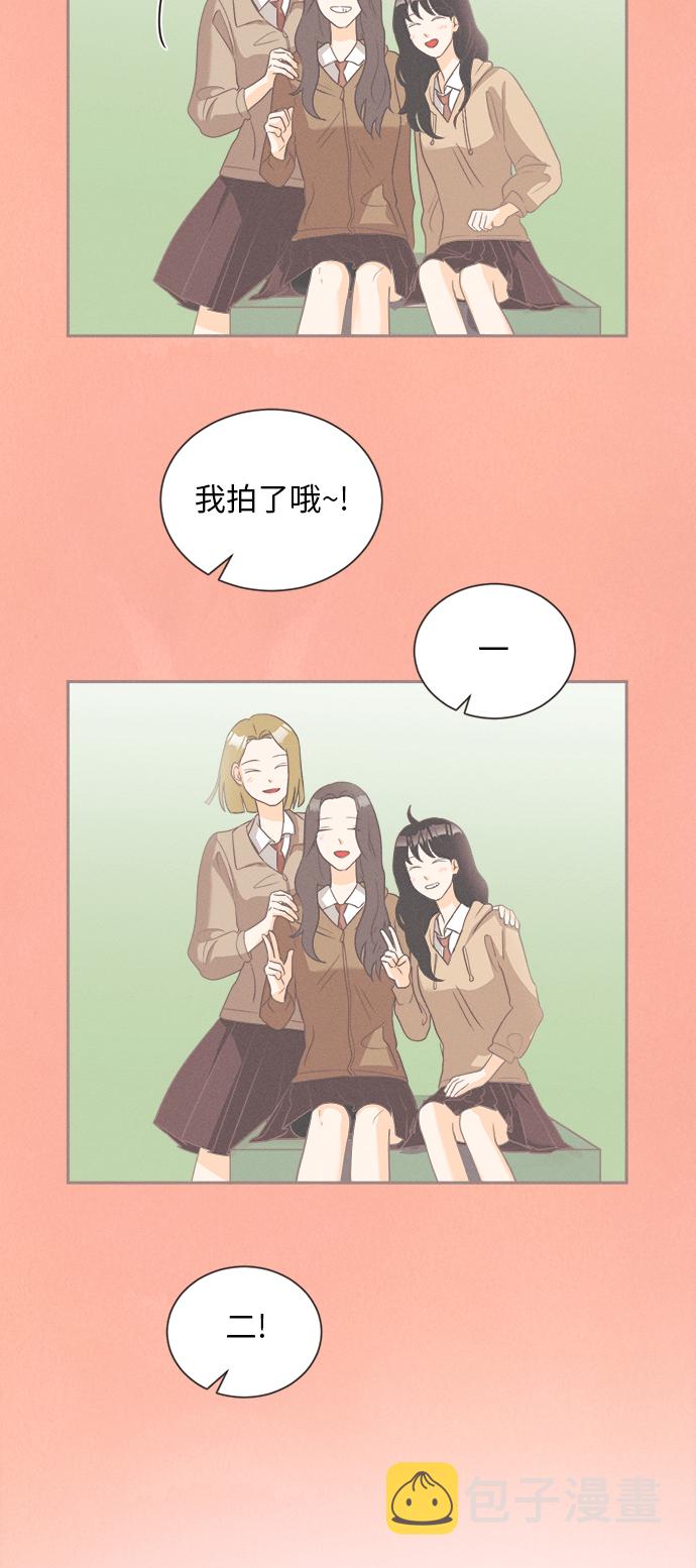 [第7话] 迎春花&amp;爬山虎（1）36