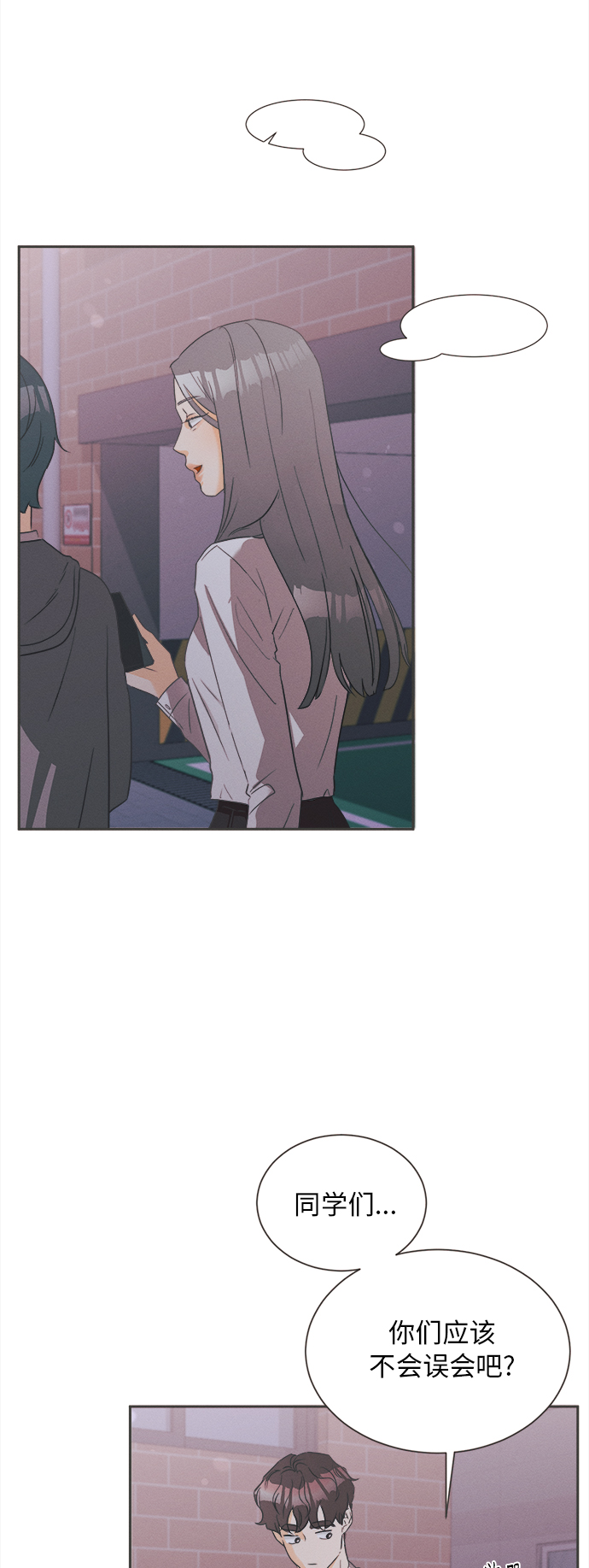 [第3话] 绣球花（3）69