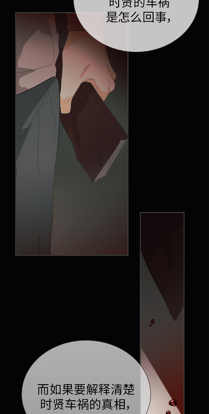 [第37话] 南瓜花（9）20