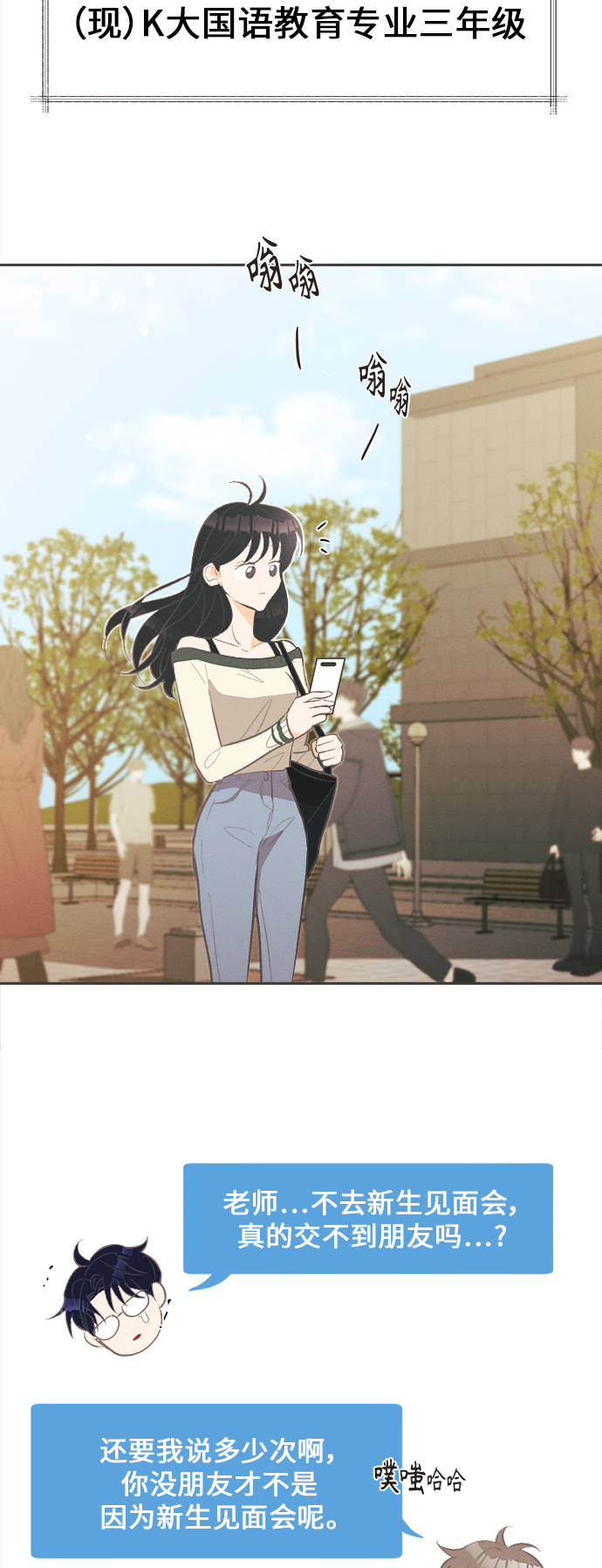 [第41话] 鹅黄小苍兰 (第1季 最终话)38