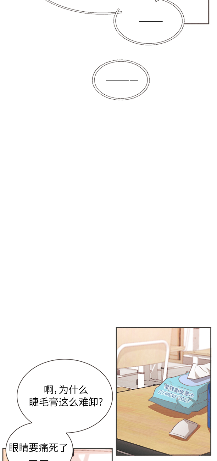 [第14话] 迎春花&amp;爬山虎（8）55