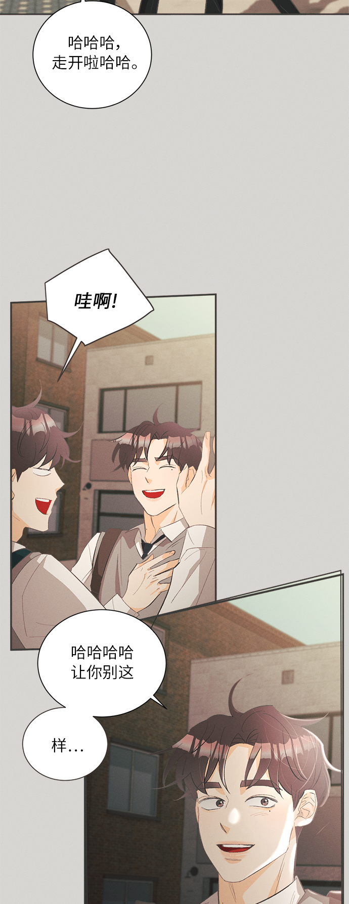 [第36话] 南瓜花（8）3