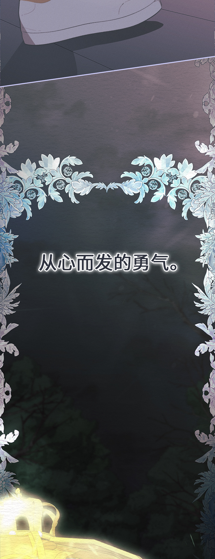 [第40话] 南瓜花（12）35