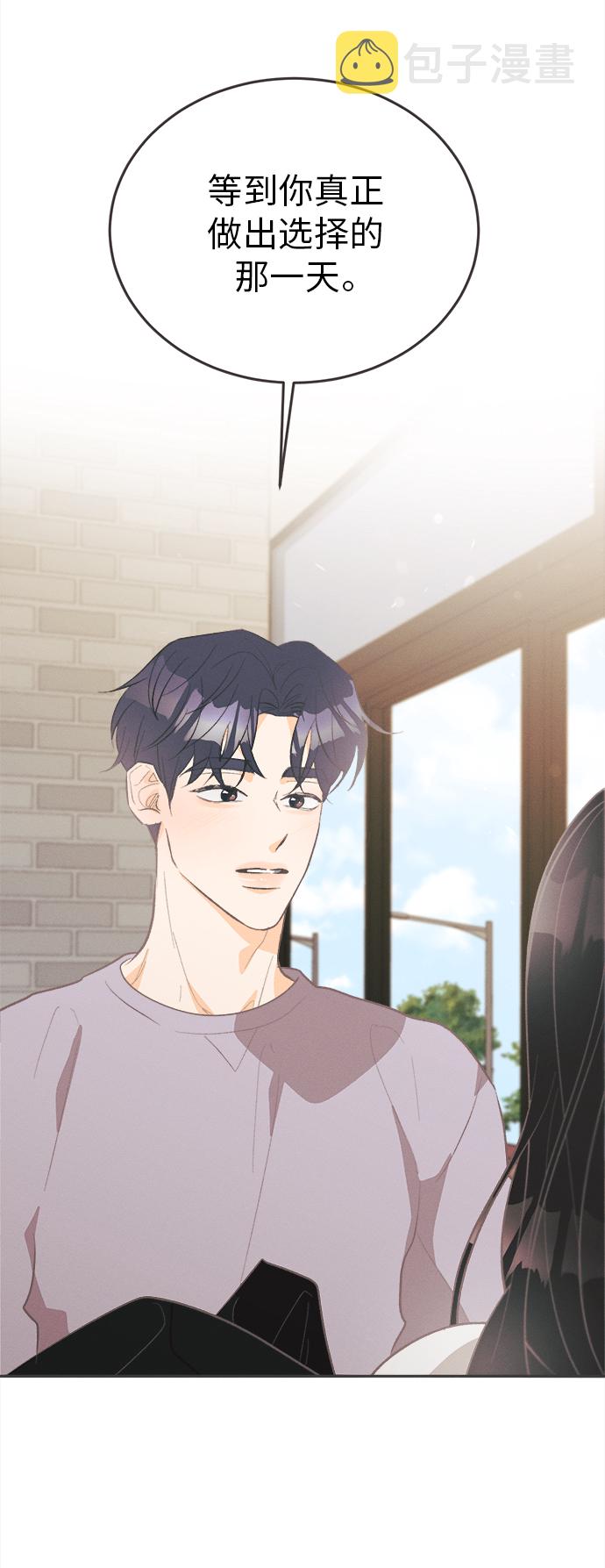 [第41话] 鹅黄小苍兰 (第1季 最终话)15
