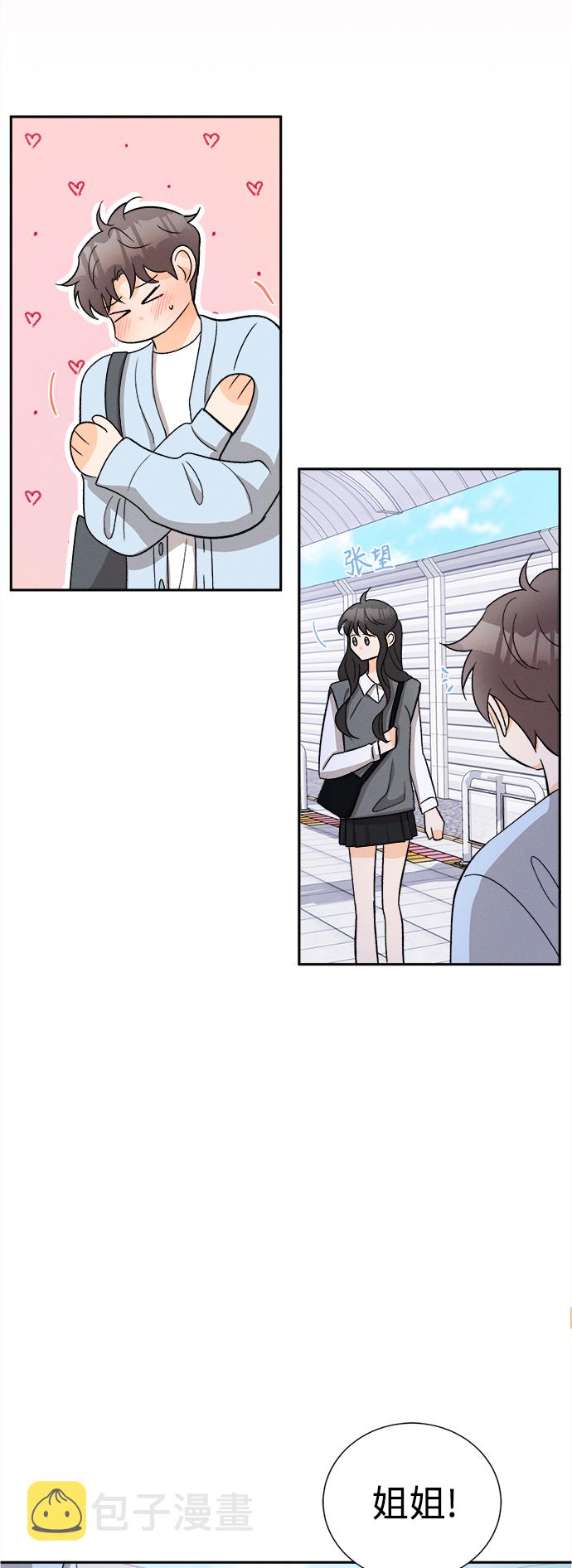 [第73话] 芒果色郁金香(12)4