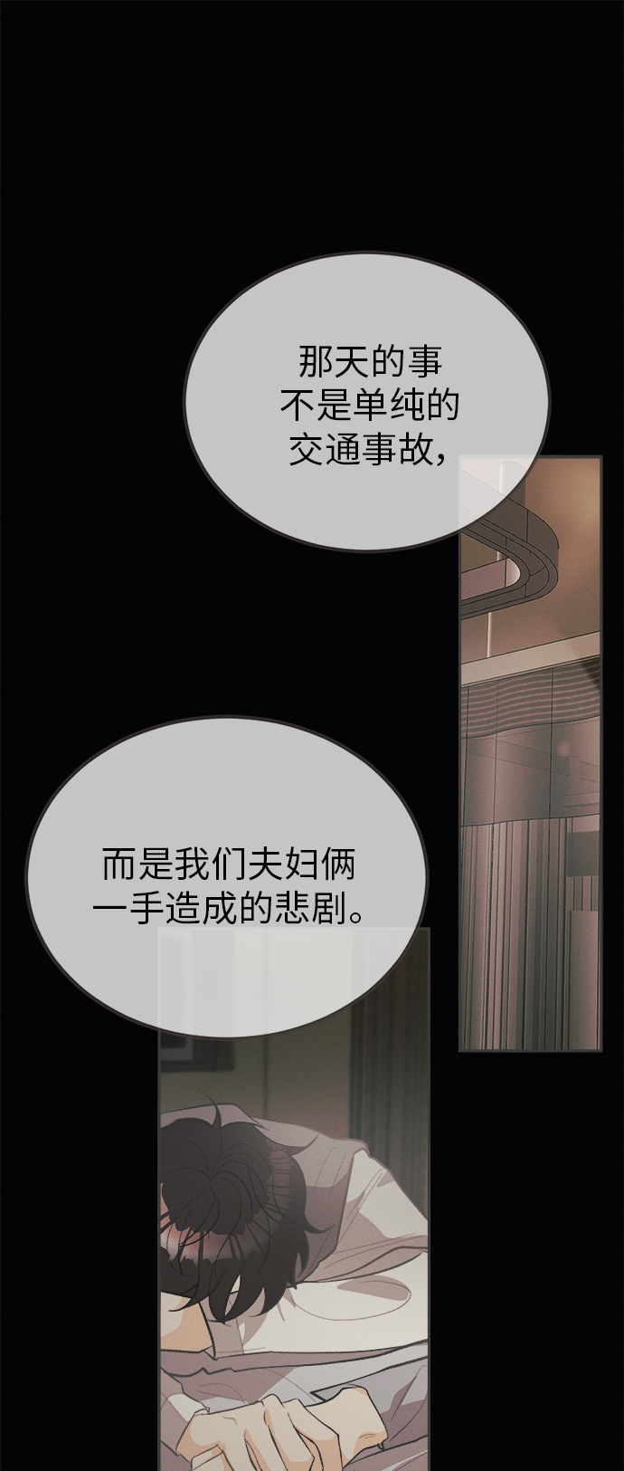 [第37话] 南瓜花（9）9