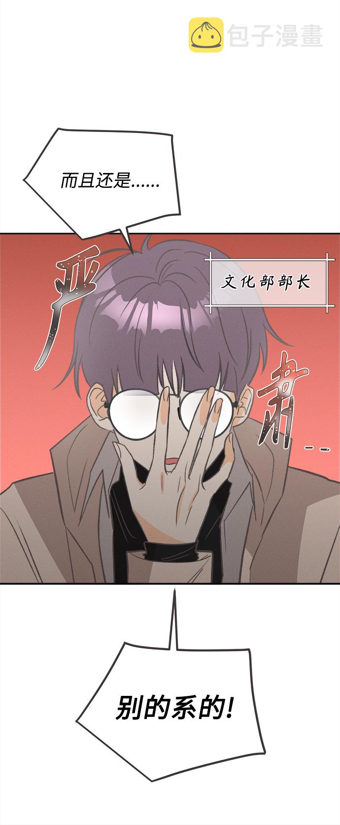 [第47话] 热带雨林玫瑰（1）27
