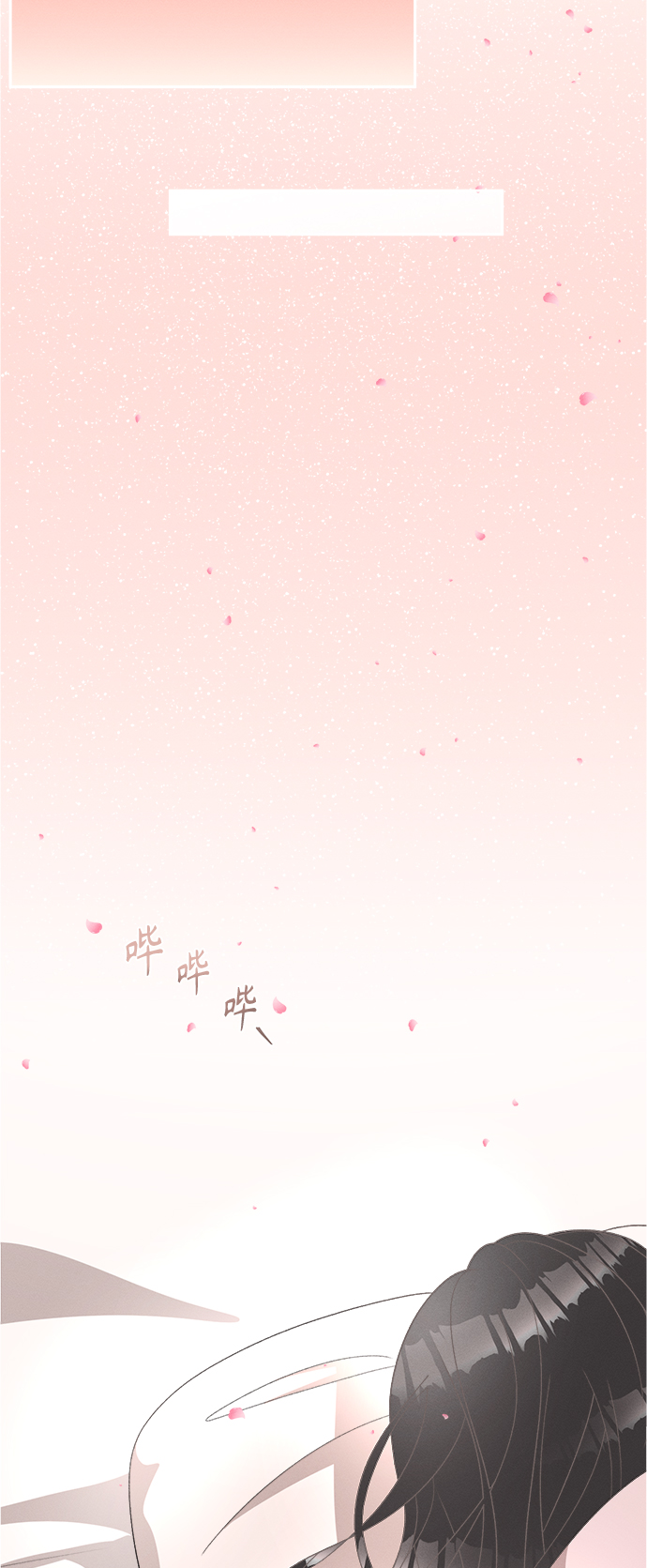 [第52话] 月见草（4）11