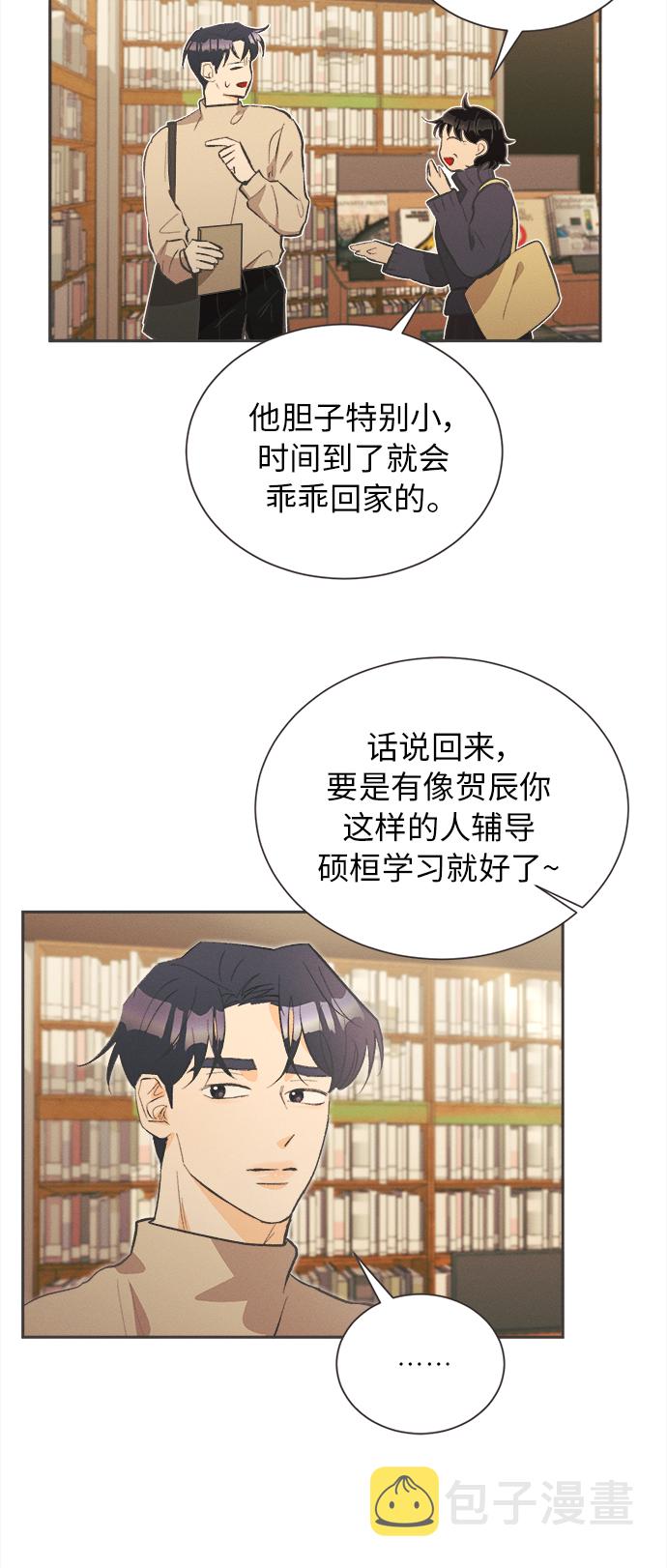 [第25话] 黄玫瑰（3）23
