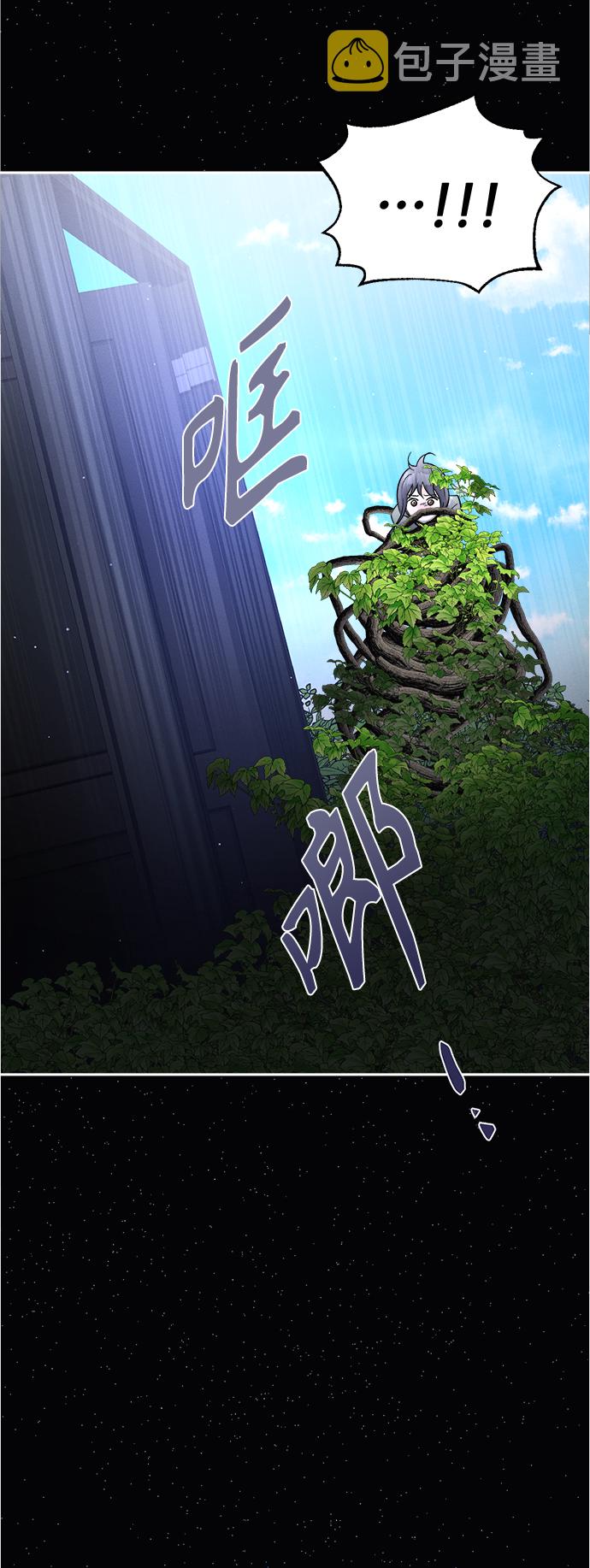 [第85话] 万寿菊(4)19