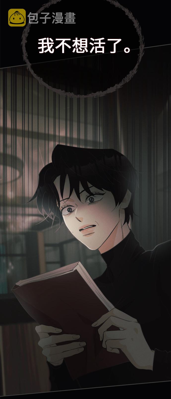 [第37话] 南瓜花（9）7
