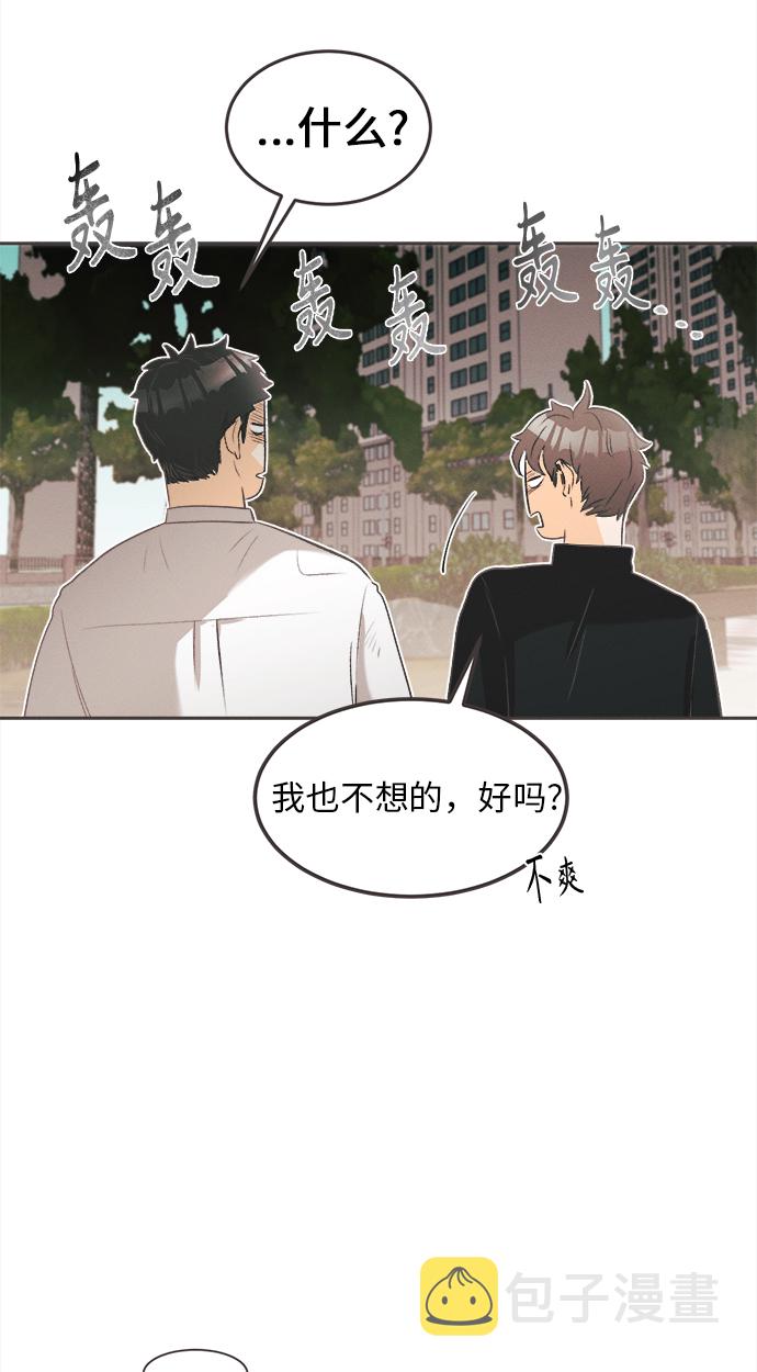 [第2话] 绣球花（2）31