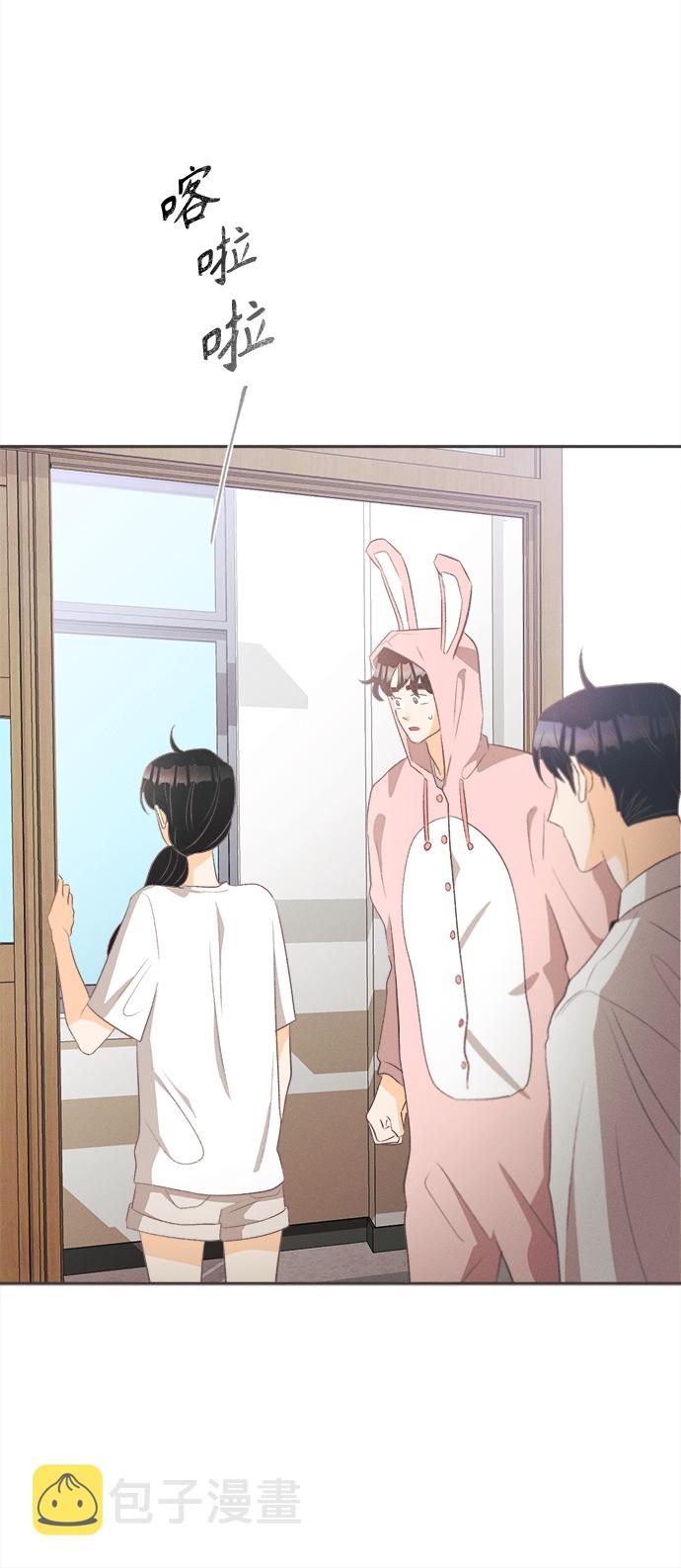 [第13话] 迎春花&amp;爬山虎（7）39