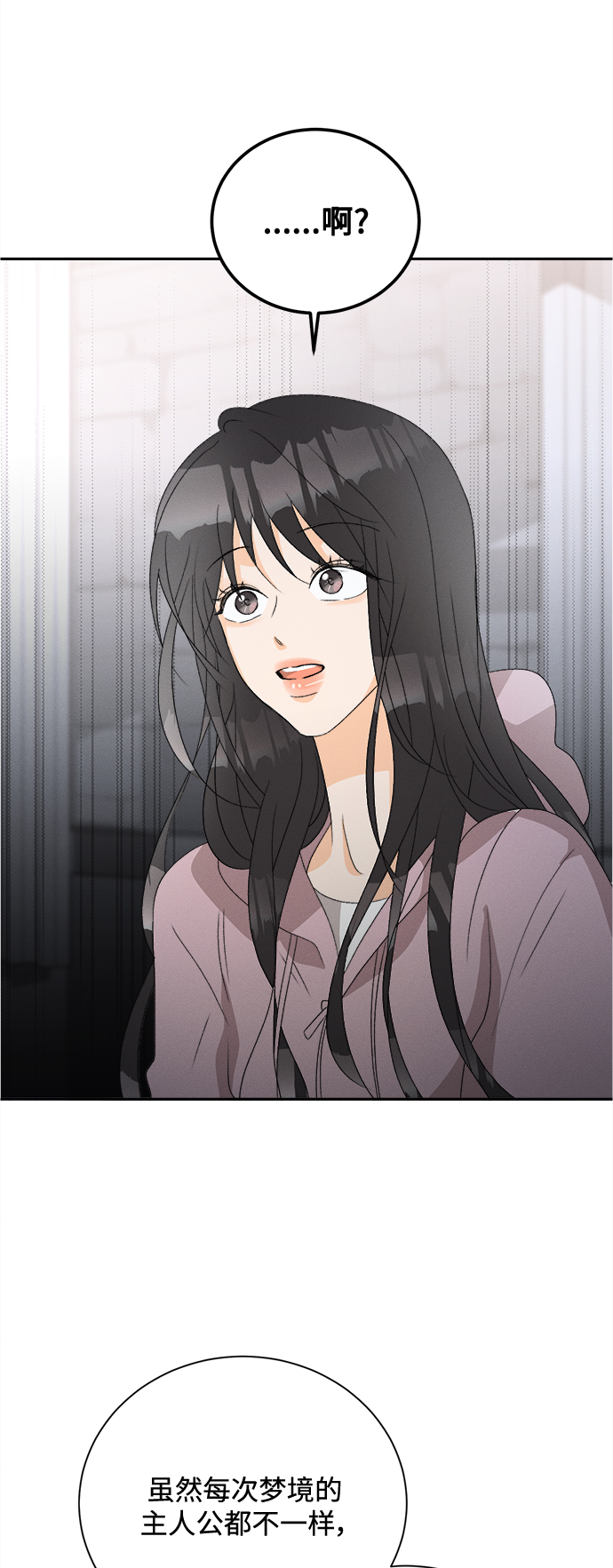 [第58话] 玛格丽特花(5)32