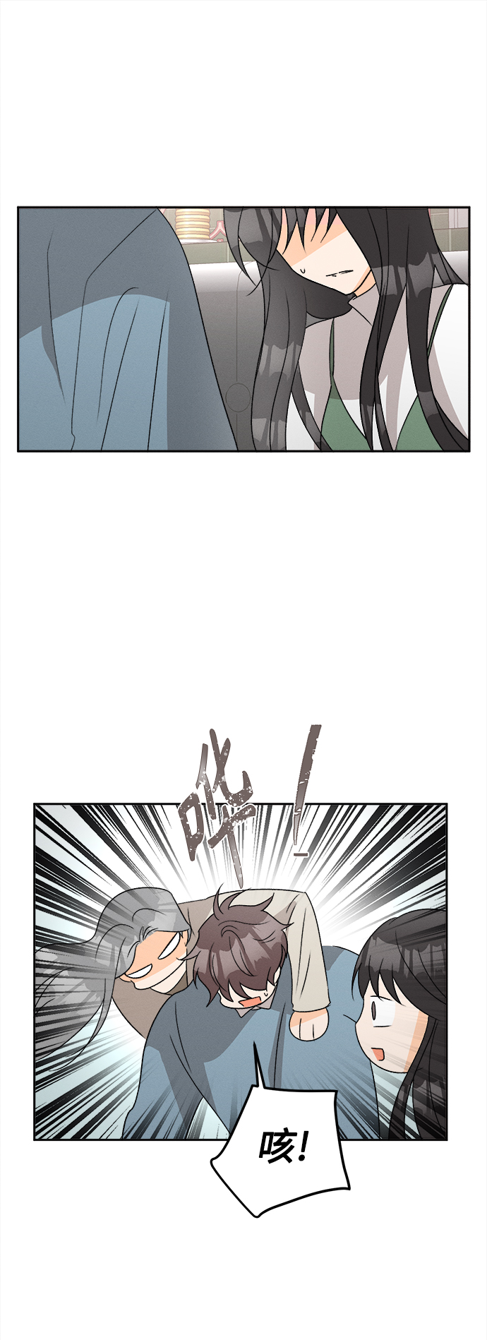[第64话] 芒果色郁金香(3)32