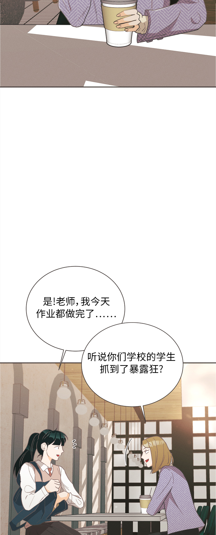 [第22话] 六倍利（5）71