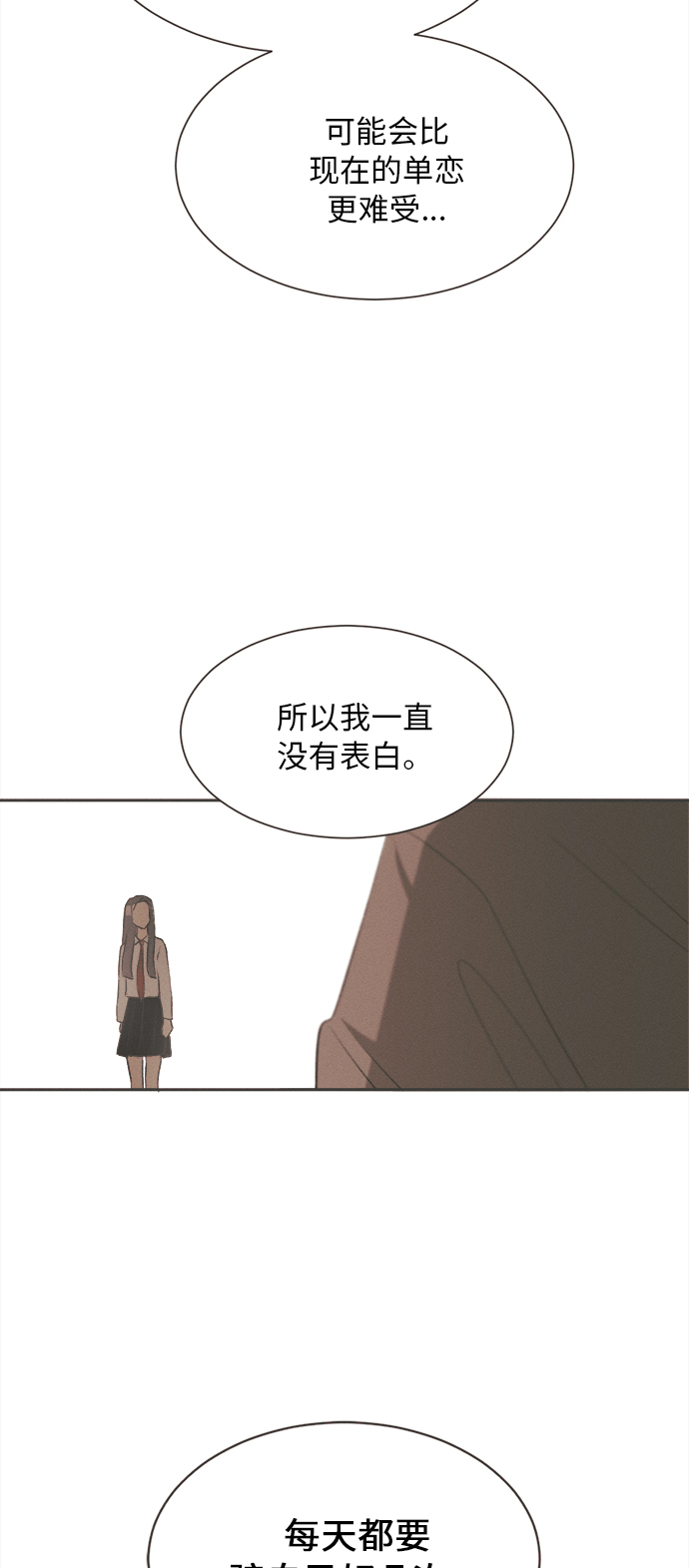 [第1话] 绣球花（1）96