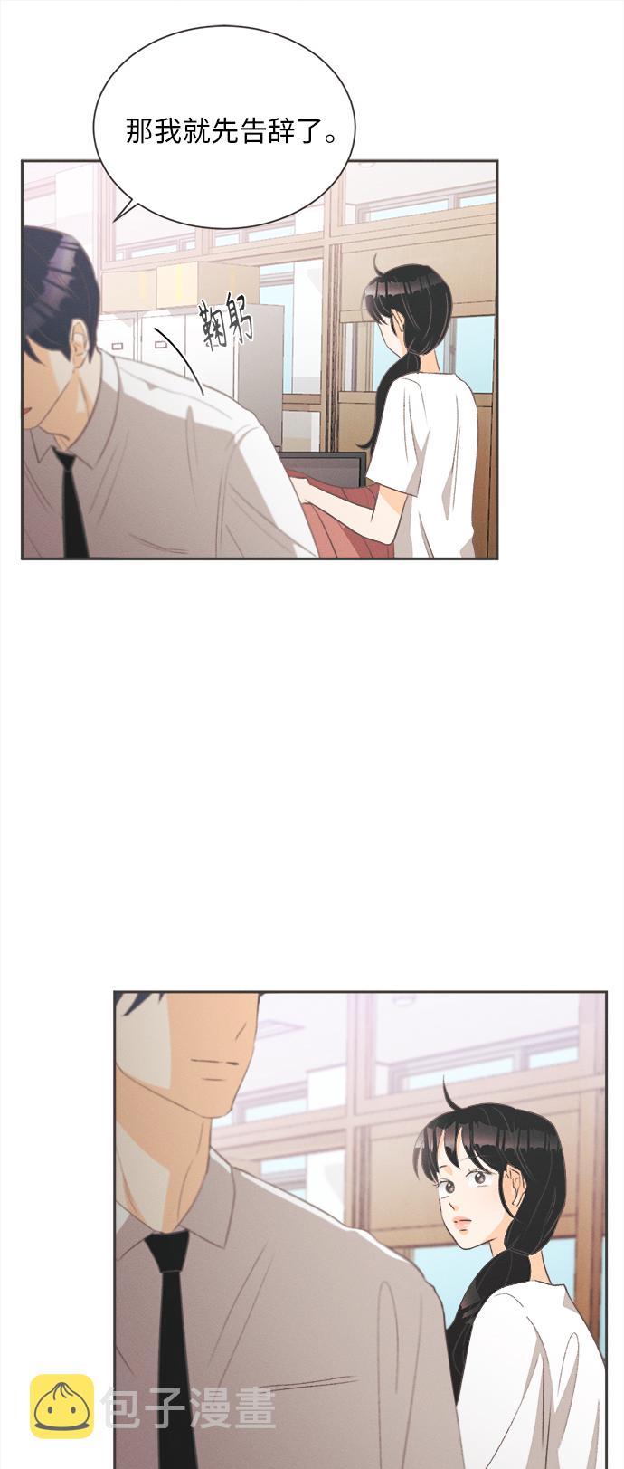 [第13话] 迎春花&amp;爬山虎（7）24
