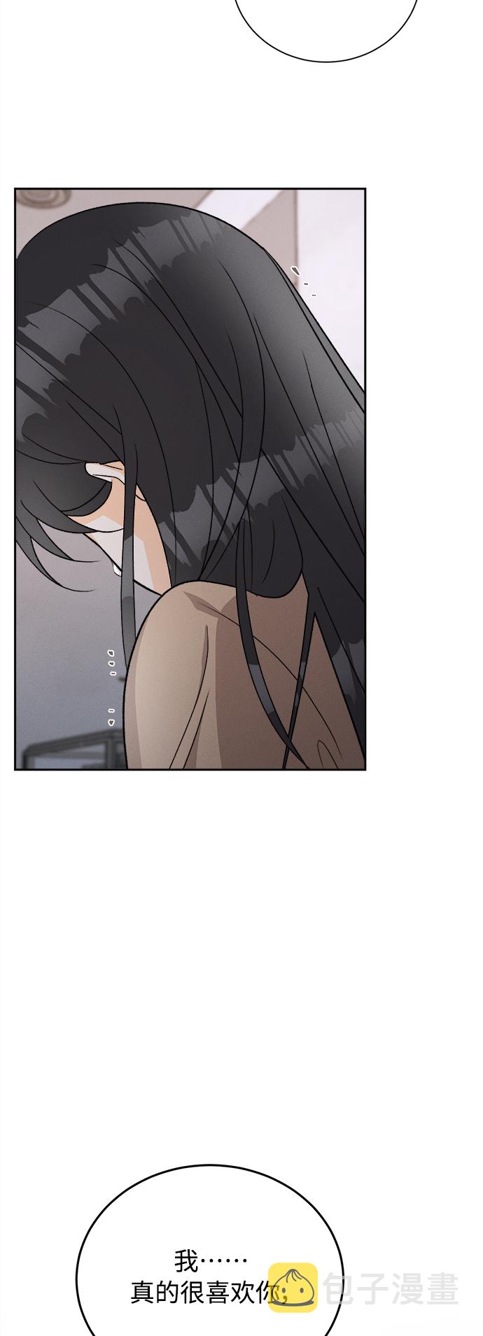 [第61话] 紫丁香(3)55