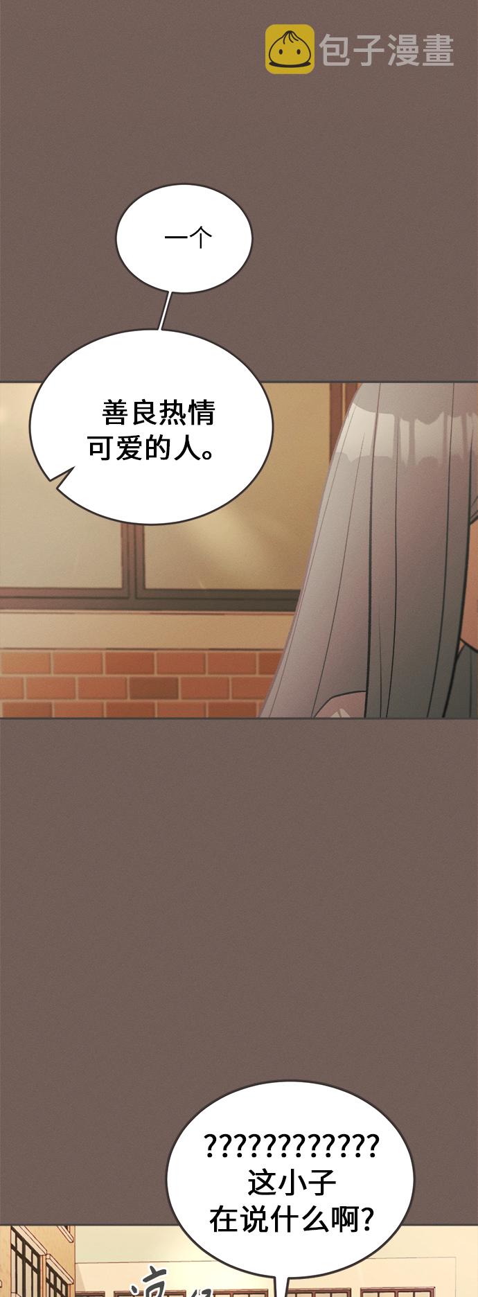 [第5话] 绣球花（5）4