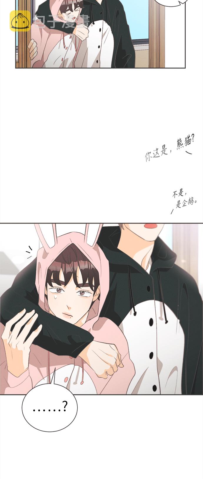 [第13话] 迎春花&amp;爬山虎（7）30