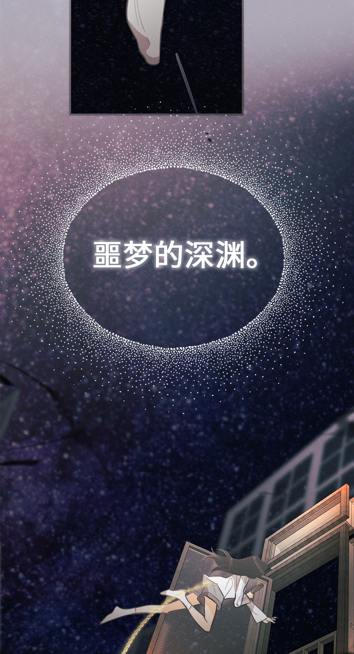 [第37话] 南瓜花（9）46
