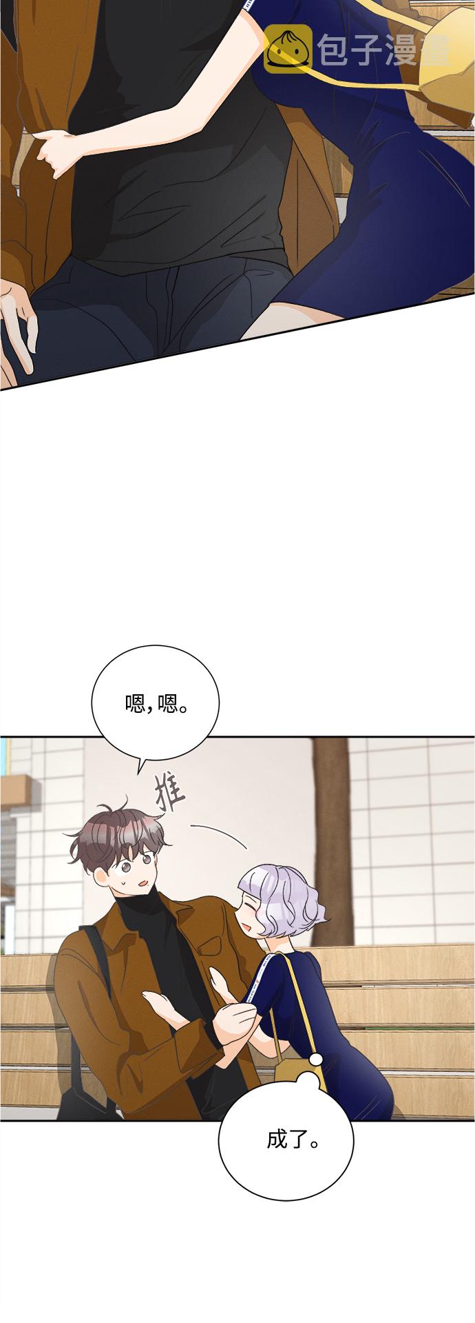 [第55话] 玛格丽特花(2)13