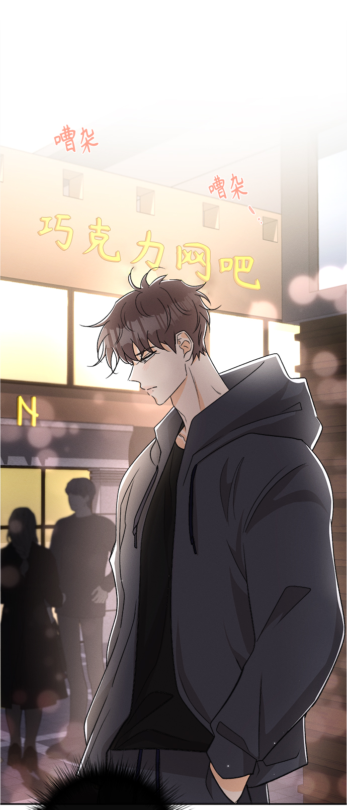 [第79话] 黑种草（2）17