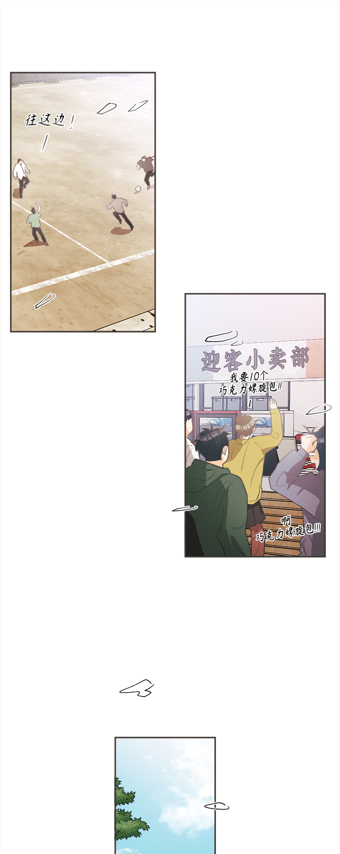[第19话] 六倍利（2）16