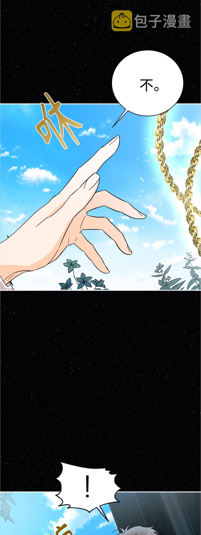 [第85话] 万寿菊(4)7
