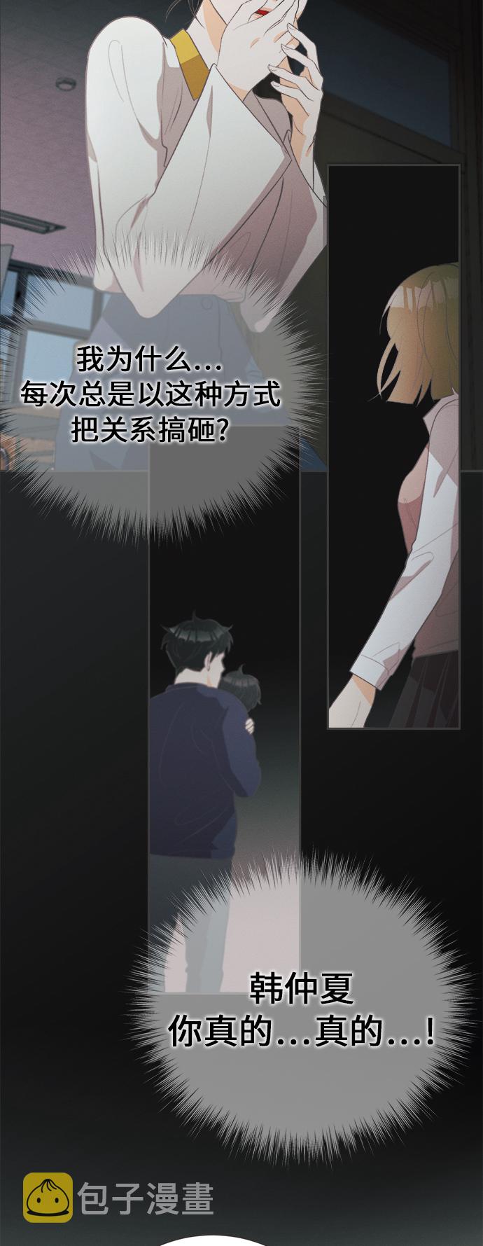 [第35话] 南瓜花（7）9
