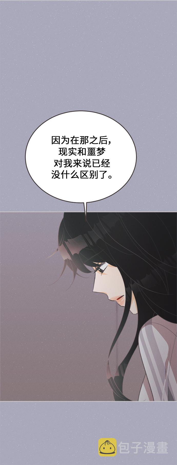[第39话] 南瓜花（11）37