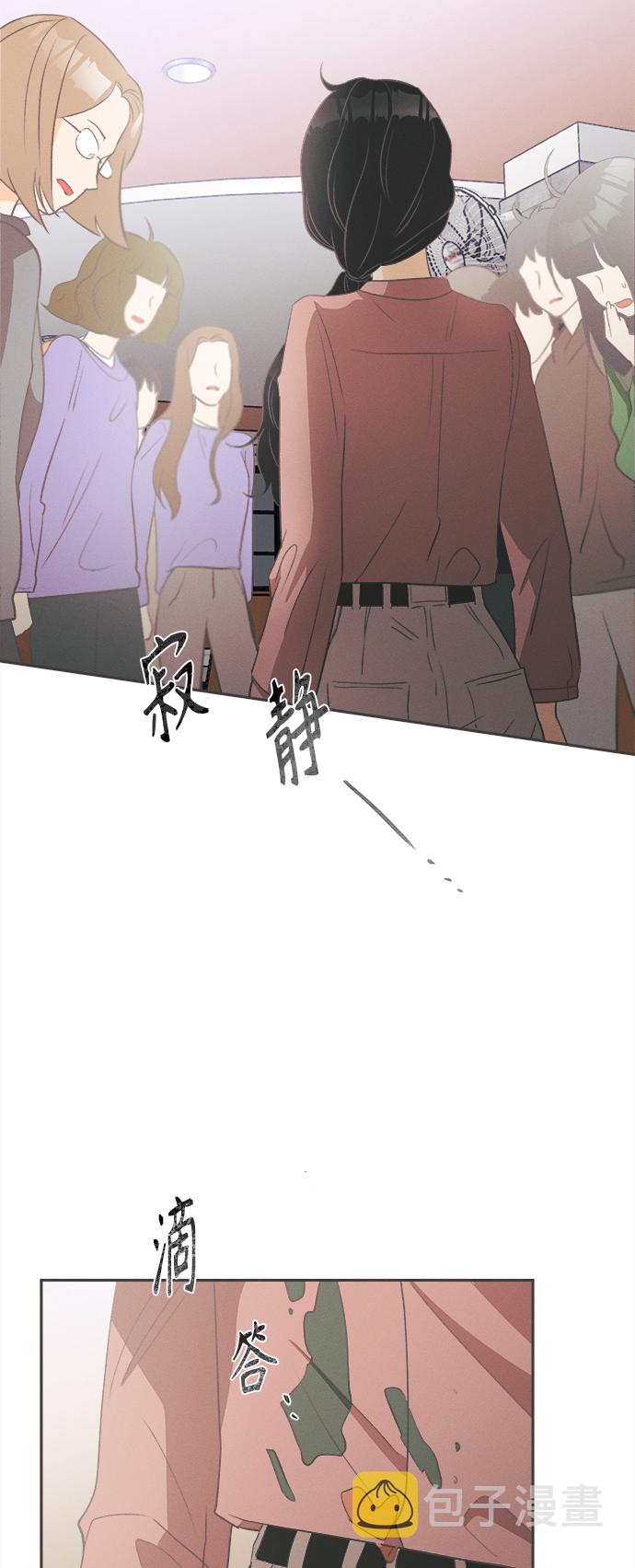[第13话] 迎春花&amp;爬山虎（7）14