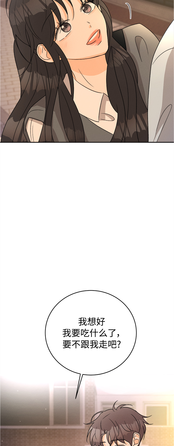 [第73话] 芒果色郁金香(12)39