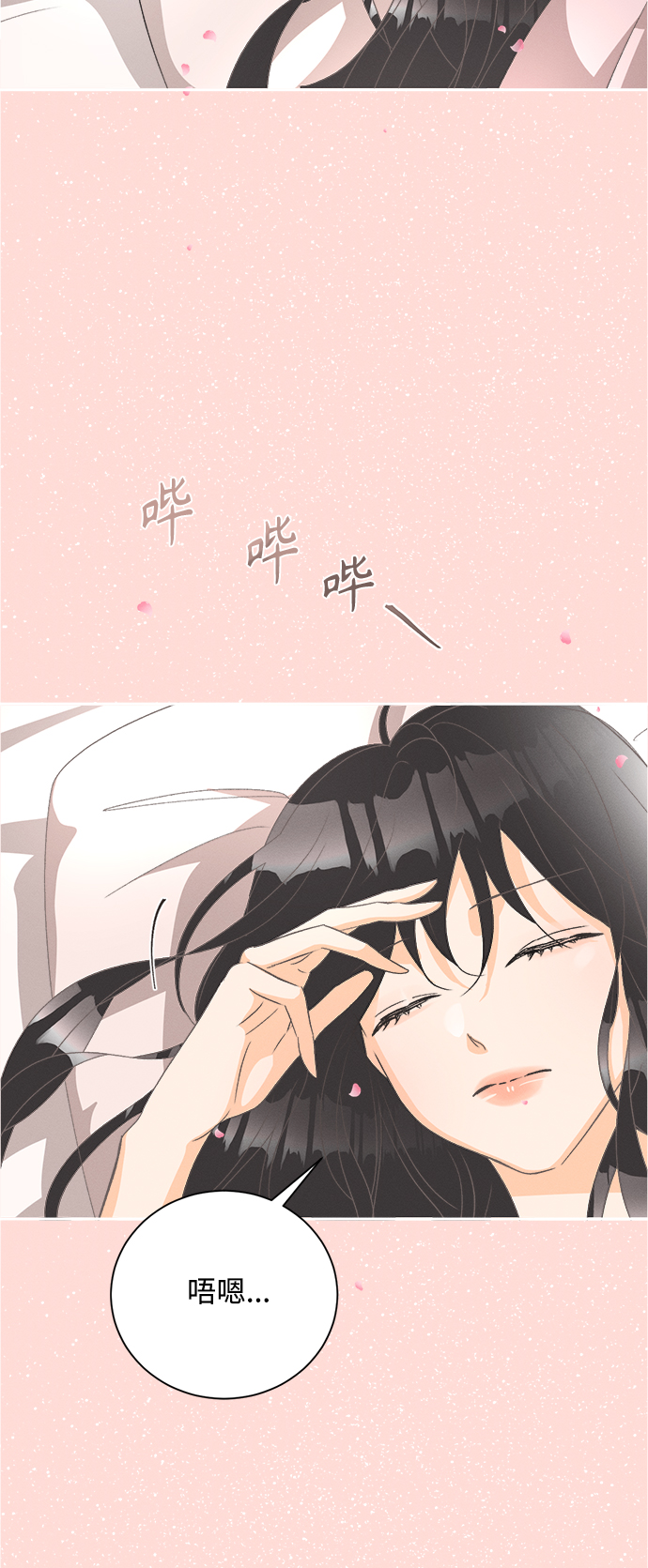 [第52话] 月见草（4）12