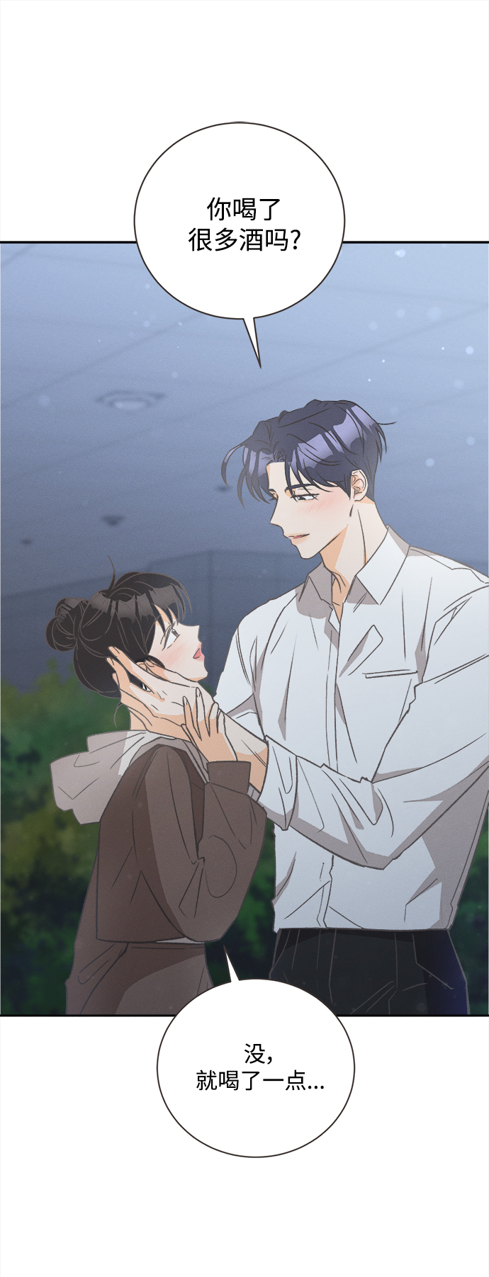 [第47话] 热带雨林玫瑰（1）56
