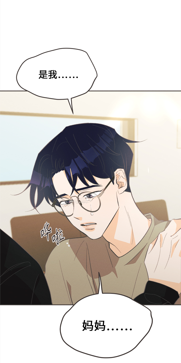 [第27话] 黄玫瑰（5）29