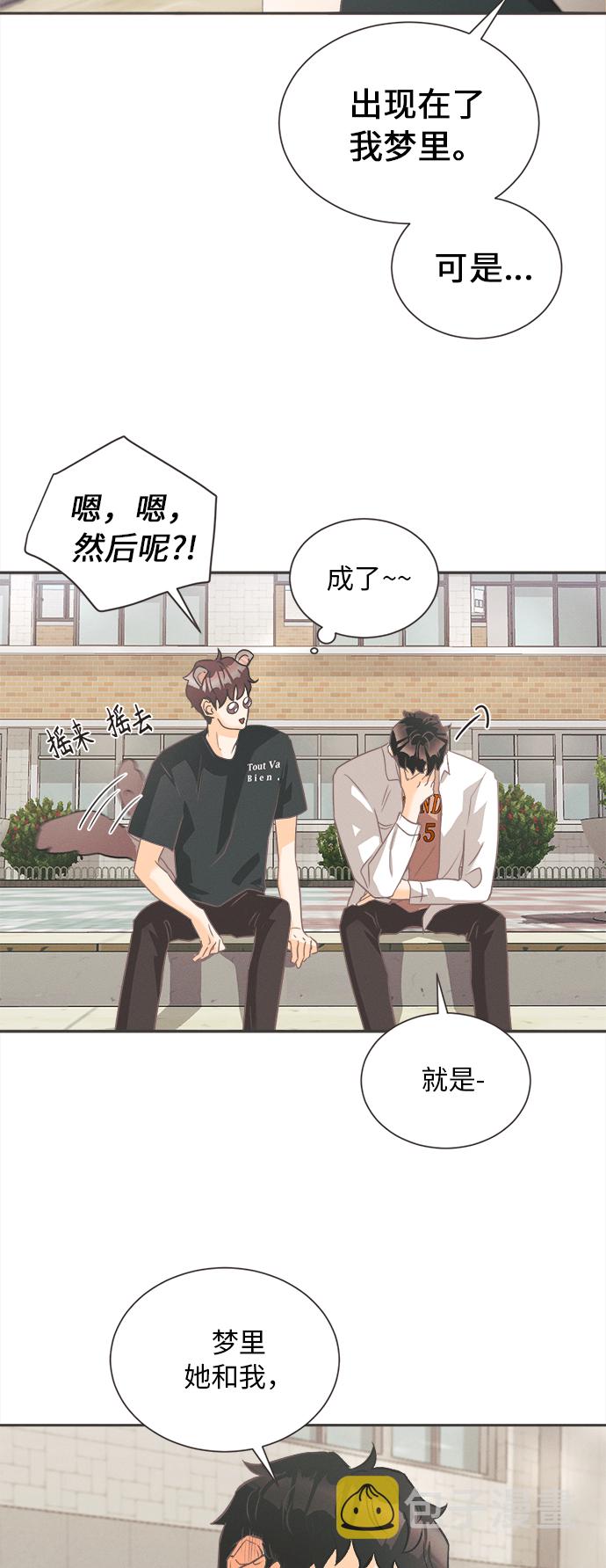 [第5话] 绣球花（5）39