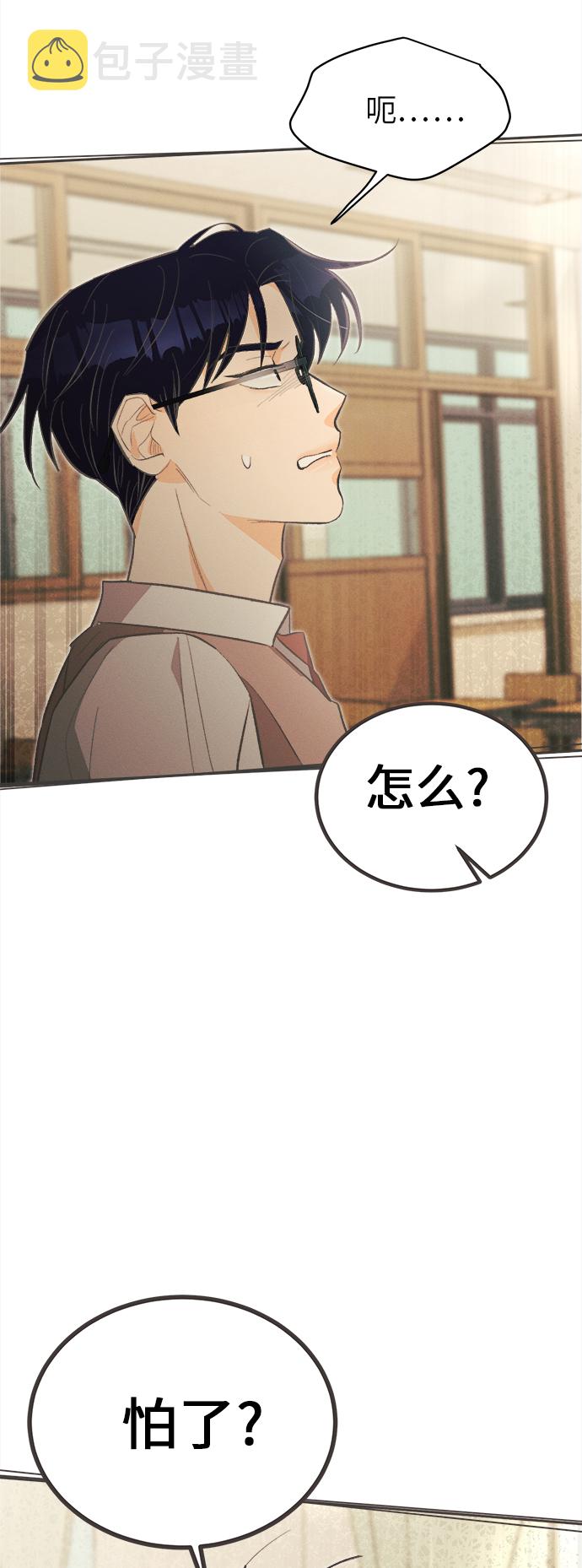 [第25话] 黄玫瑰（3）4