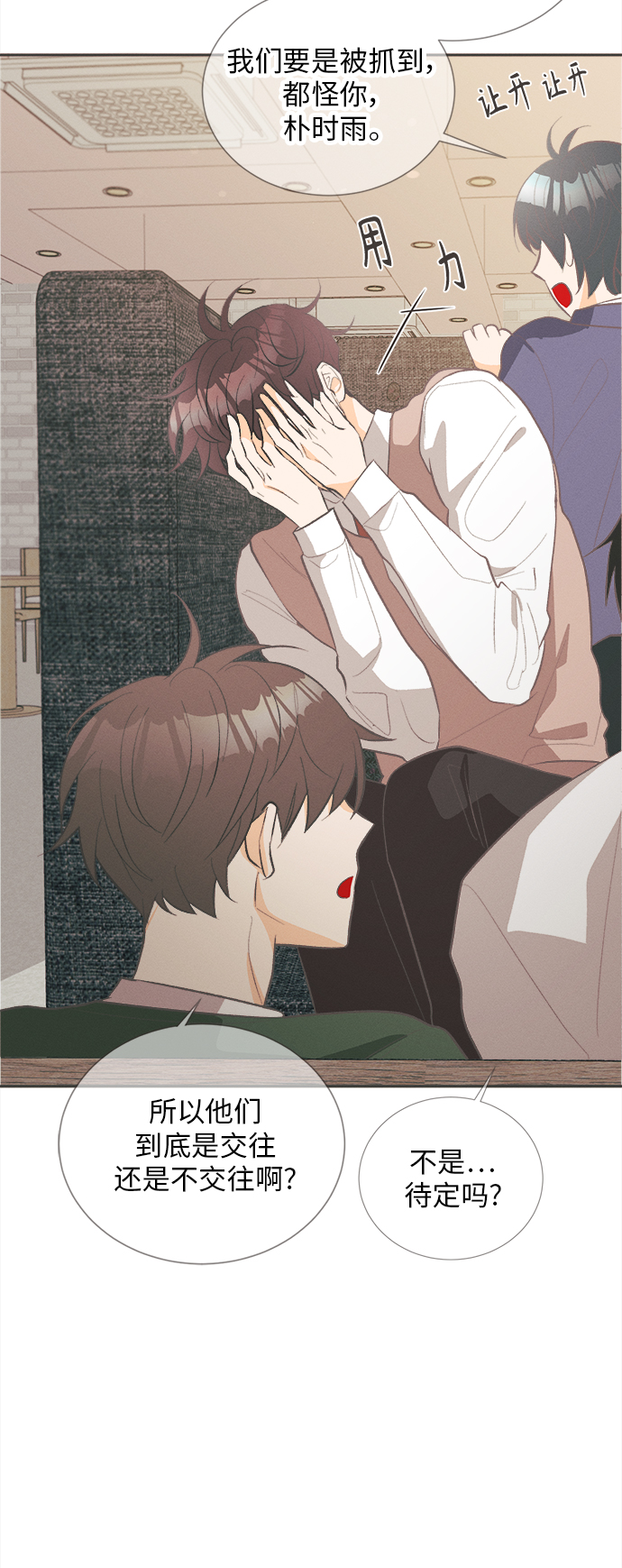 [第41话] 鹅黄小苍兰 (第1季 最终话)22