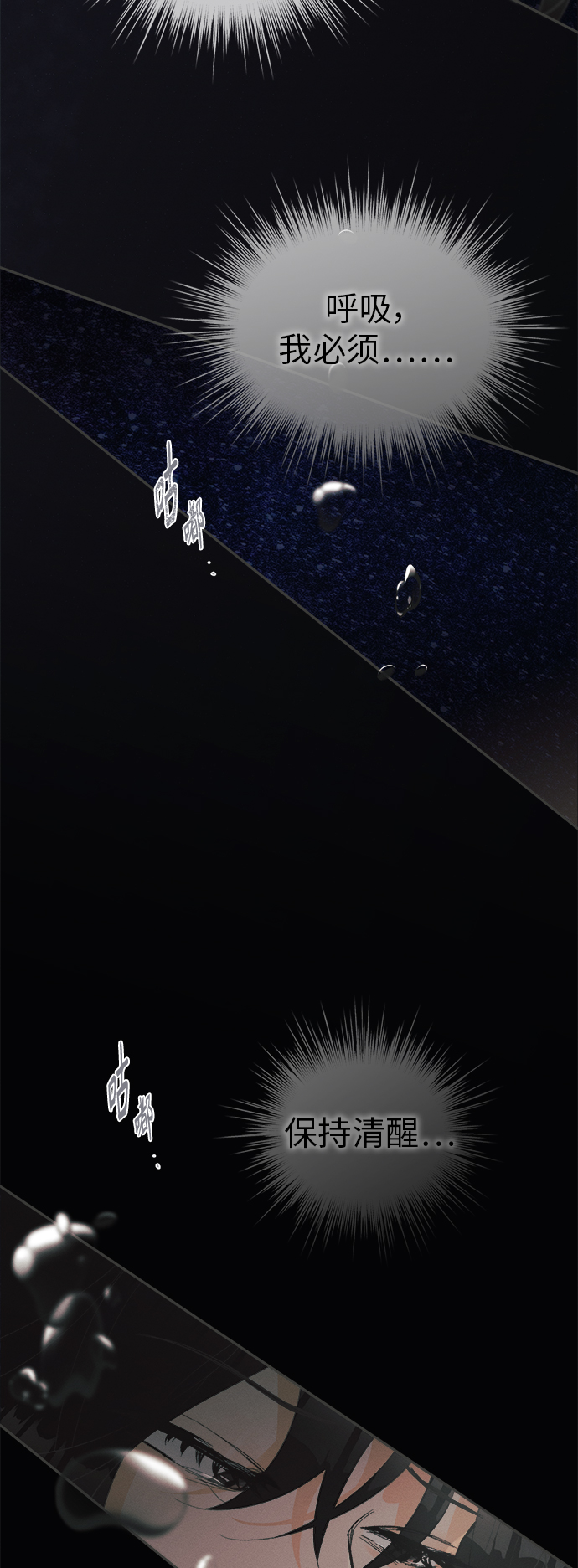 [第37话] 南瓜花（9）56