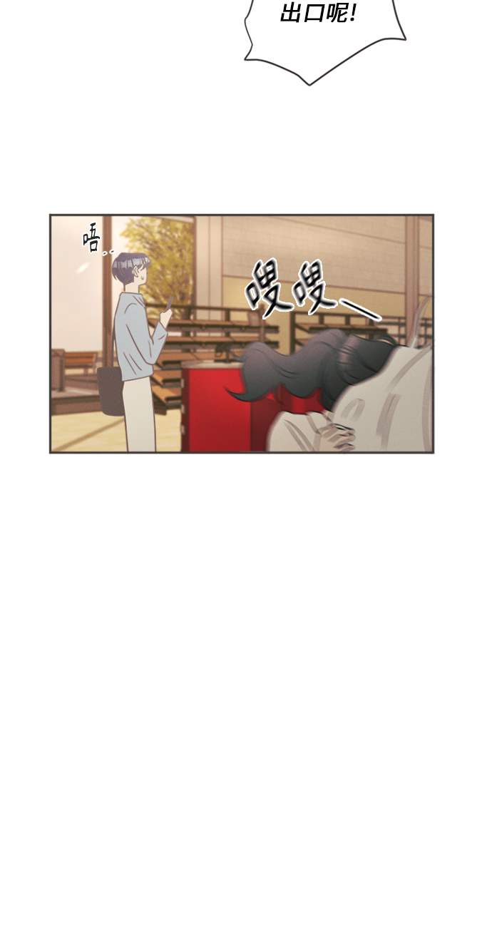[第11话] 迎春花&amp;爬山虎（5）23