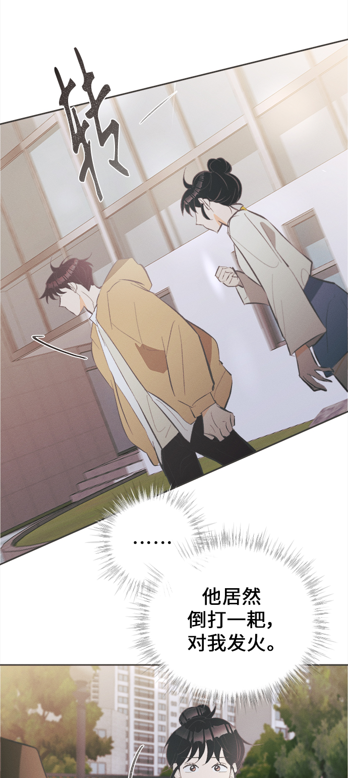 [第34话] 南瓜花（6）40