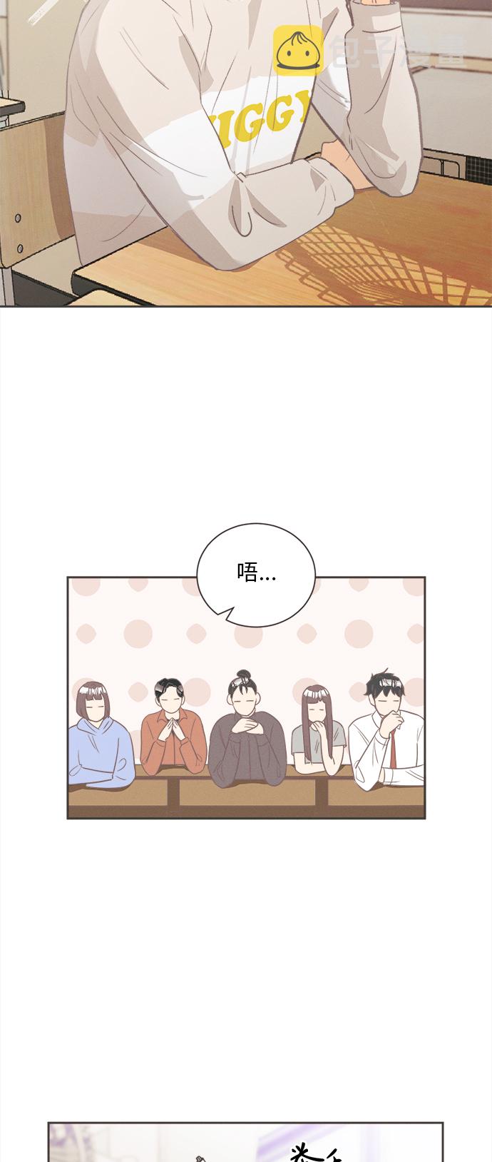 [第7话] 迎春花&amp;爬山虎（1）29