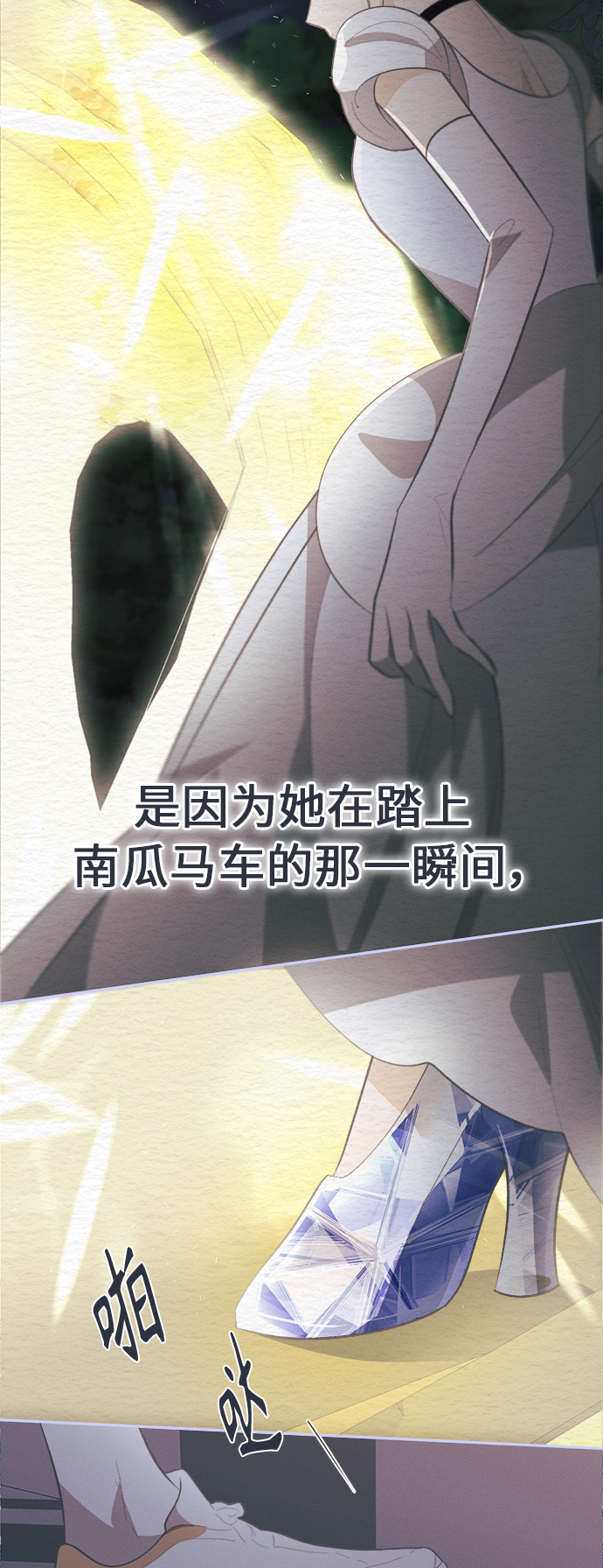 [第40话] 南瓜花（12）34