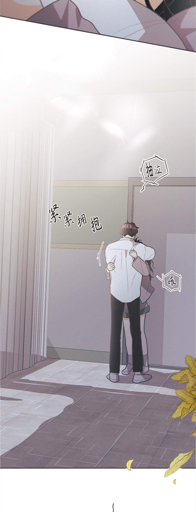 [第40话] 南瓜花（12）47