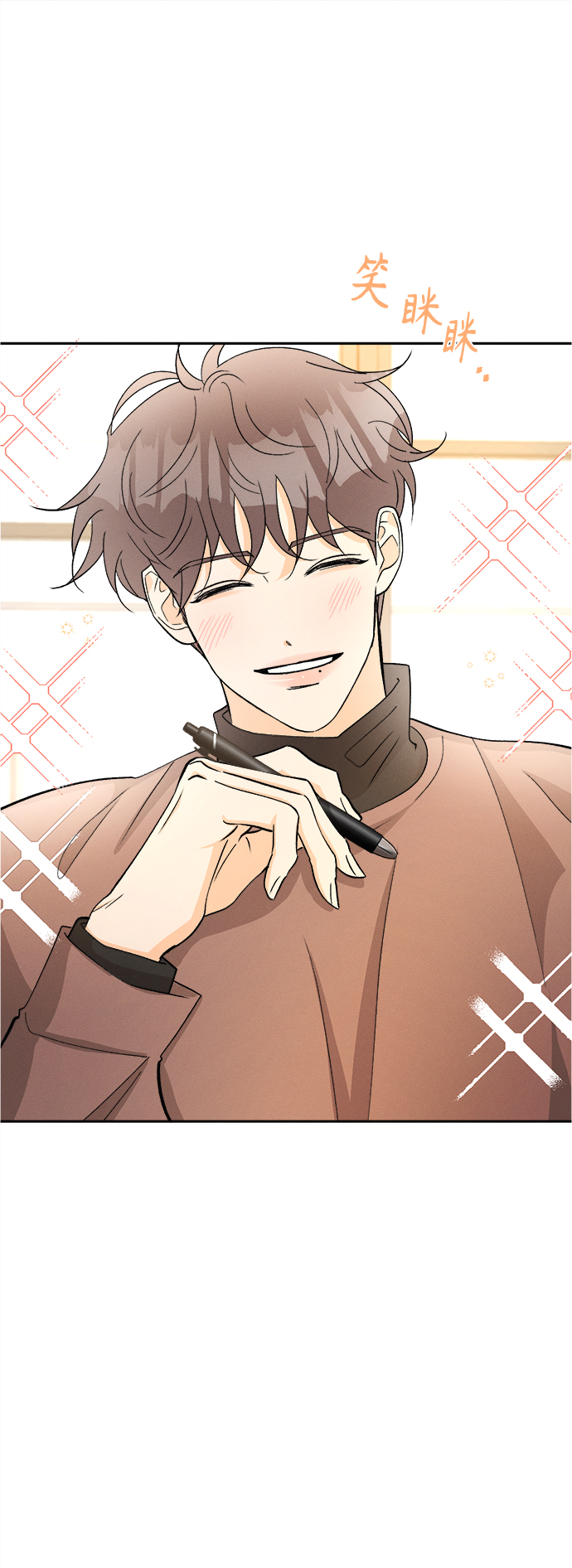 [第76话] 少花鸳鸯茉莉（2）8