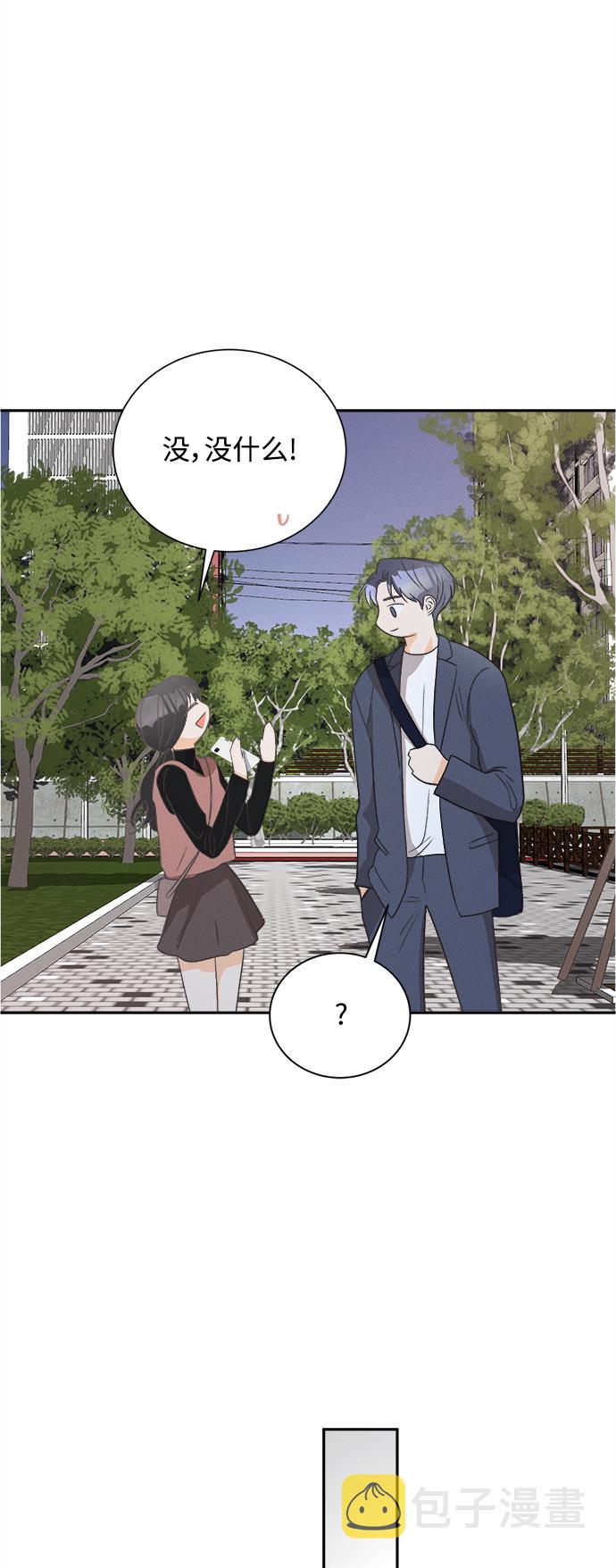 [第55话] 玛格丽特花(2)33