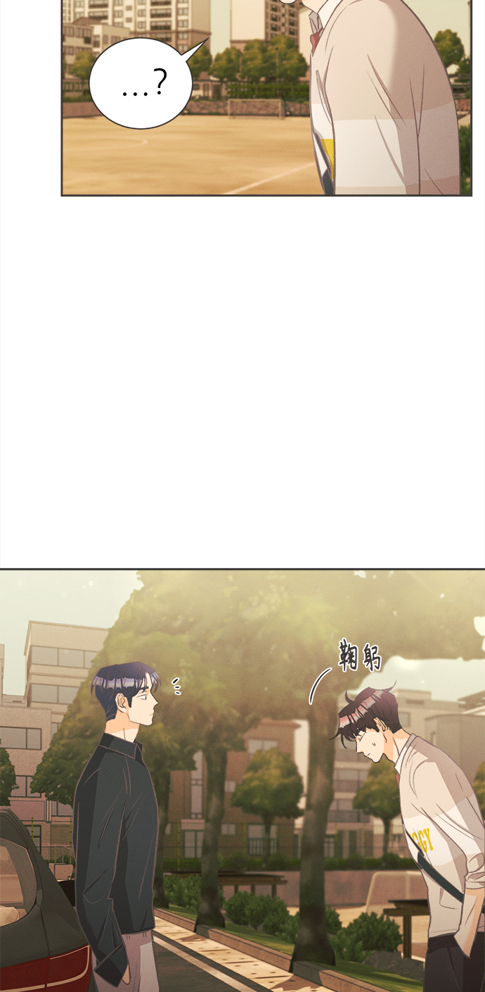 [第7话] 迎春花&amp;爬山虎（1）47
