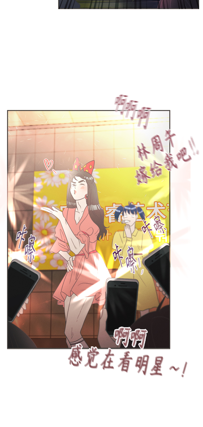 [第14话] 迎春花&amp;爬山虎（8）43